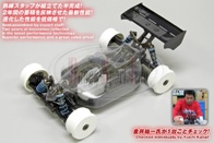 Kyosho MP9 TKI 2 Spec A- czyli zawodniczy ARTR